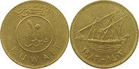 KUWAIT 10 FILS 1983 VZ 7,00 EUR  plus 5,99 EUR verzending