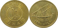 KUWAIT 10 FILS 1990 VZ 7,00 EUR  plus 5,99 EUR verzending