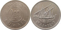KUWAIT 100 FILS -