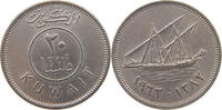 KUWAIT 20 FILS -