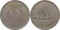 KUWAIT 20 FILS -