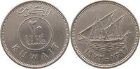 KUWAIT 20 FILS -