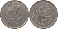 KUWAIT 20 FILS 1977 SS 5,00 EUR  plus 5,99 EUR verzending