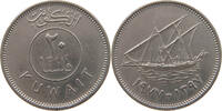 KUWAIT 20 FILS -