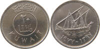KUWAIT 20 FILS -
