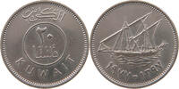 KUWAIT 20 FILS -