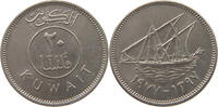 KUWAIT 20 FILS -
