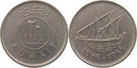 KUWAIT 20 FILS 1979 SS 5,00 EUR  plus 5,99 EUR verzending