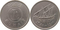 KUWAIT 20 FILS 1980 SS 5,00 EUR  plus 5,99 EUR verzending