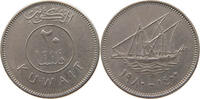 KUWAIT 20 FILS 1980 SS 5,00 EUR  plus 5,99 EUR verzending
