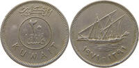 KUWAIT 20 FILS 1981 SS 5,00 EUR  plus 5,99 EUR verzending
