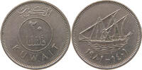KUWAIT 20 FILS 1981 SS 5,00 EUR  plus 5,99 EUR verzending