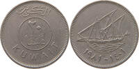 KUWAIT 20 FILS 1981 SS 5,00 EUR  plus 5,99 EUR verzending