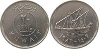 KUWAIT 20 FILS -
