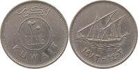 KUWAIT 20 FILS 1983 SS 5,00 EUR  plus 5,99 EUR verzending