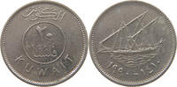 KUWAIT 20 FILS 1990 SS 5,00 EUR  plus 5,99 EUR verzending