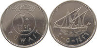 KUWAIT 20 FILS -