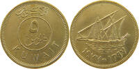 KUWAIT 5 FILS -