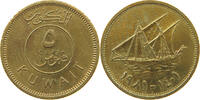 KUWAIT 5 FILS 1981 VZ 5,00 EUR  plus 5,99 EUR verzending