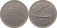 KUWAIT 50 FILS -