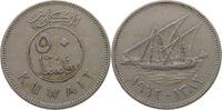 KUWAIT 50 FILS -