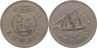 KUWAIT 50 FILS -