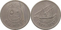 KUWAIT 50 FILS -