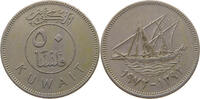 KUWAIT 50 FILS -