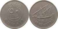 KUWAIT 50 FILS -