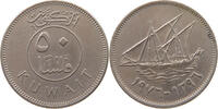 KUWAIT 50 FILS -
