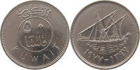 KUWAIT 50 FILS -