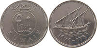 KUWAIT 50 FILS -