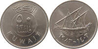 KUWAIT 50 FILS -