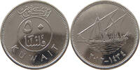KUWAIT 50 FILS -