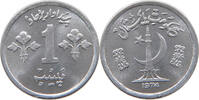 PAKISTAN PAISA -