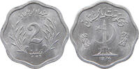 PAKISTAN 2 PAISA -