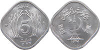 PAKISTAN 5 PAISA -