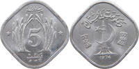 PAKISTAN 5 PAISA -