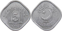 PAKISTAN 5 PAISA -