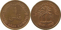 QATAR DIRHAM -