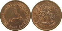 QATAR DIRHAM -