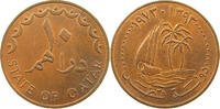 QATAR 10 DIRHAMS -