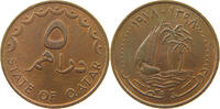 QATAR 5 DIRHAMS -