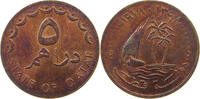 QATAR 5 DIRHAMS -