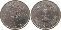 SAUDI ARABIA 10 HALALA -
