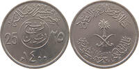 SAUDI ARABIA 25 HALALA -