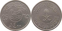 SAUDI ARABIA 25 HALALA -