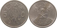 SAUDI ARABIA 5 HALALA -