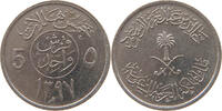SAUDI ARABIA 5 HALALA -