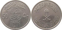 SAUDI ARABIA 50 HALALA -